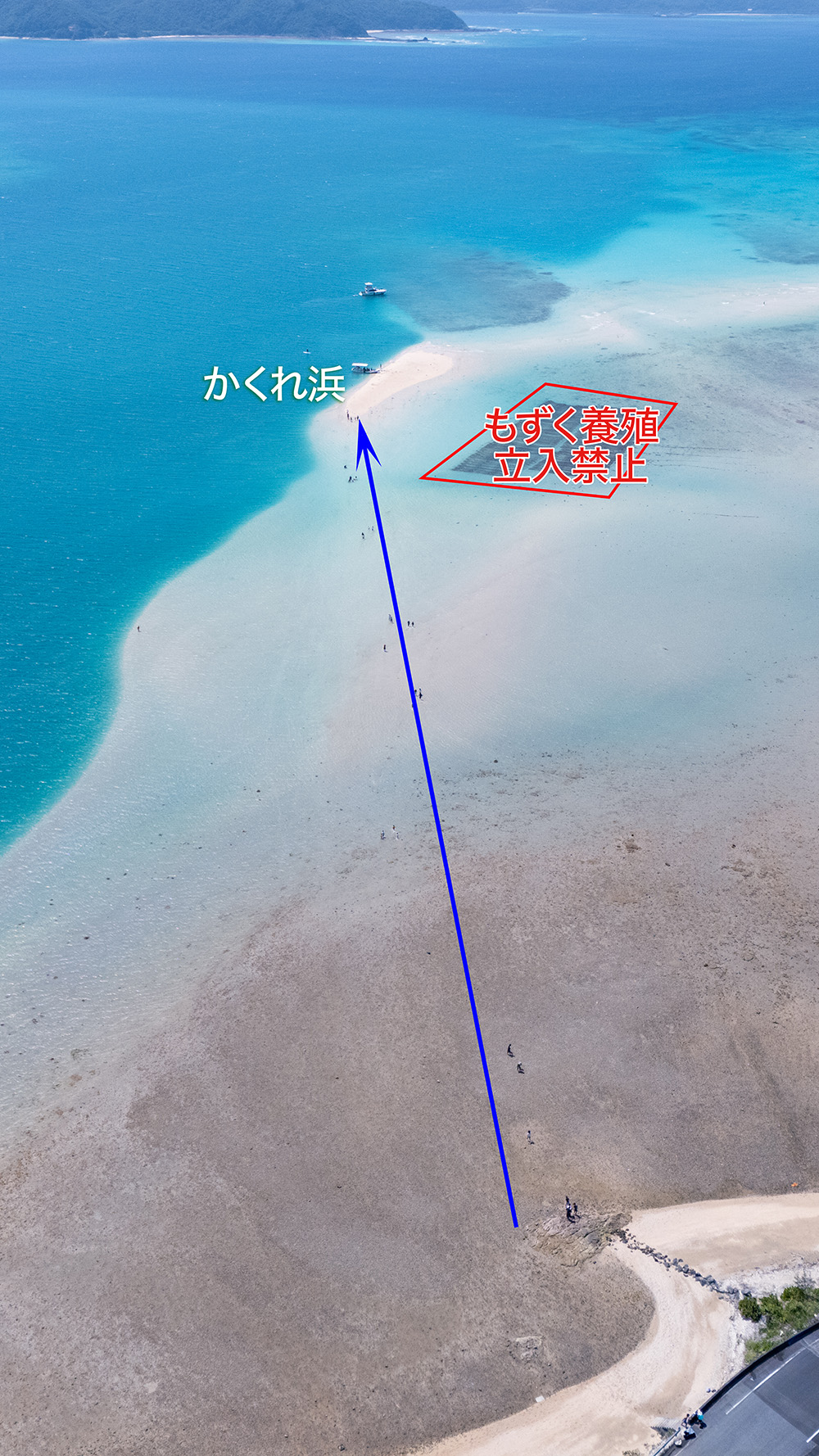 かくれ浜の空撮写真での道案内